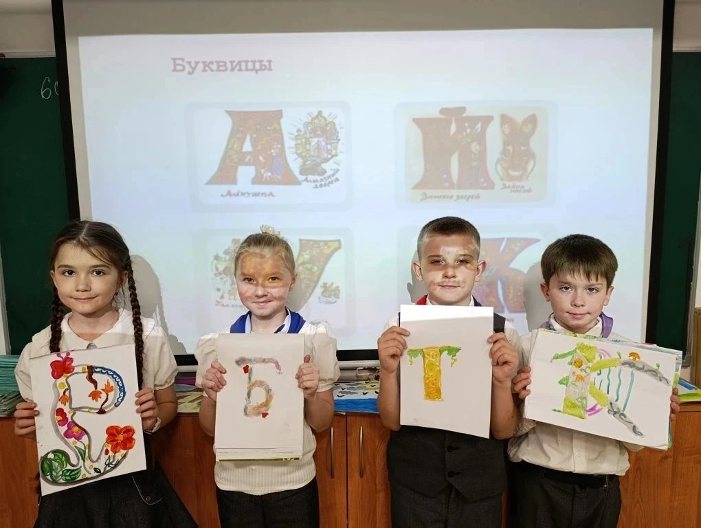 24 мая – День славянской письменности и культуры! 📜✍  Этот праздник объединяет историю, духовность и