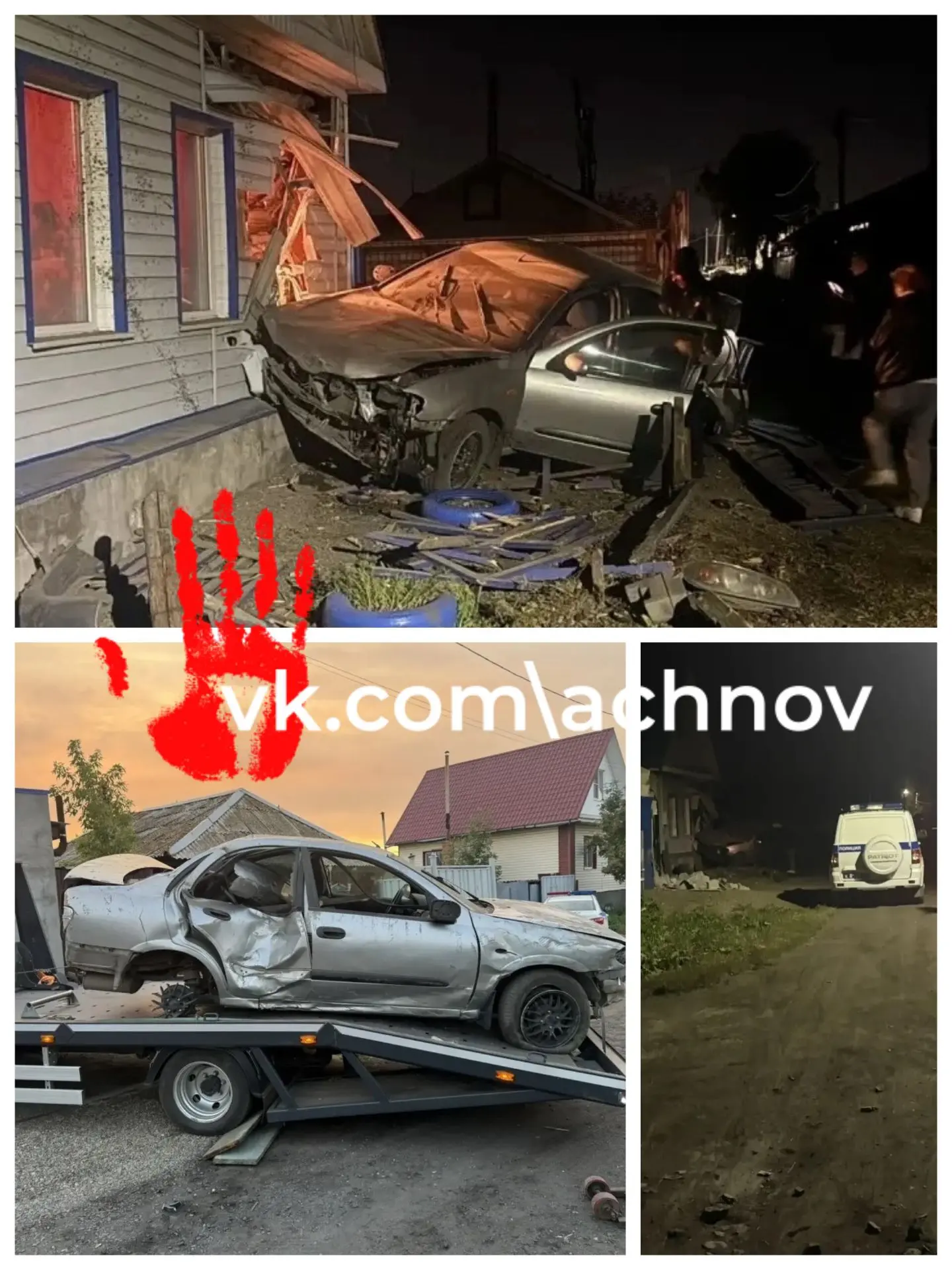 🏃Пьяный мужчина, который влетел в жилой дом в Троицке, угонял до этого от полиции