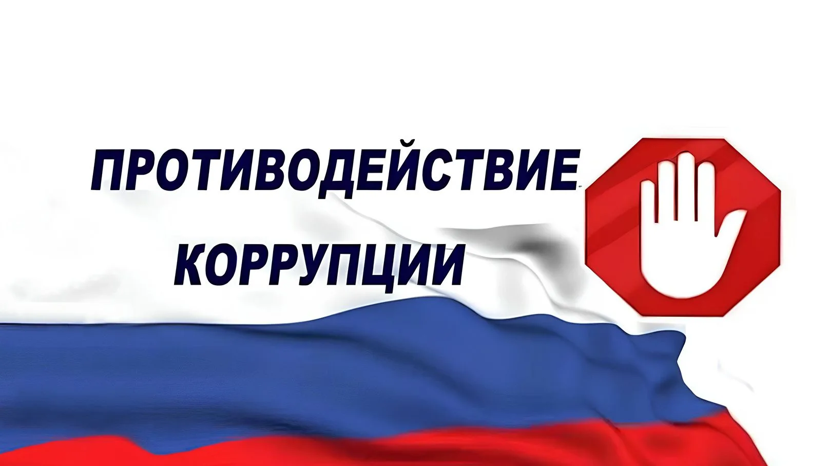 Антикоррупционный комитет на постоянной основе осуществляет взаимодействие с муниципаль...