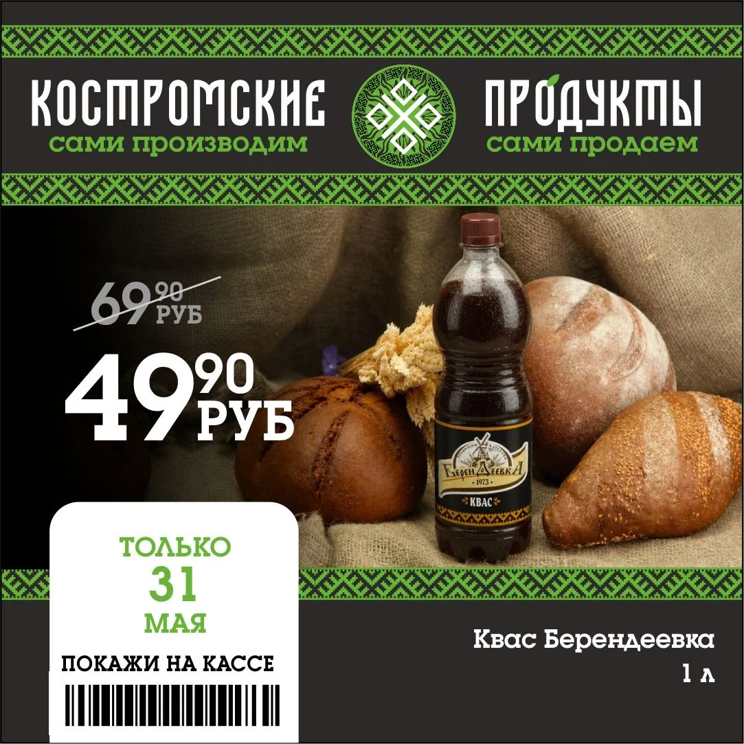 🔥Дорогие любители вкусных напитков!