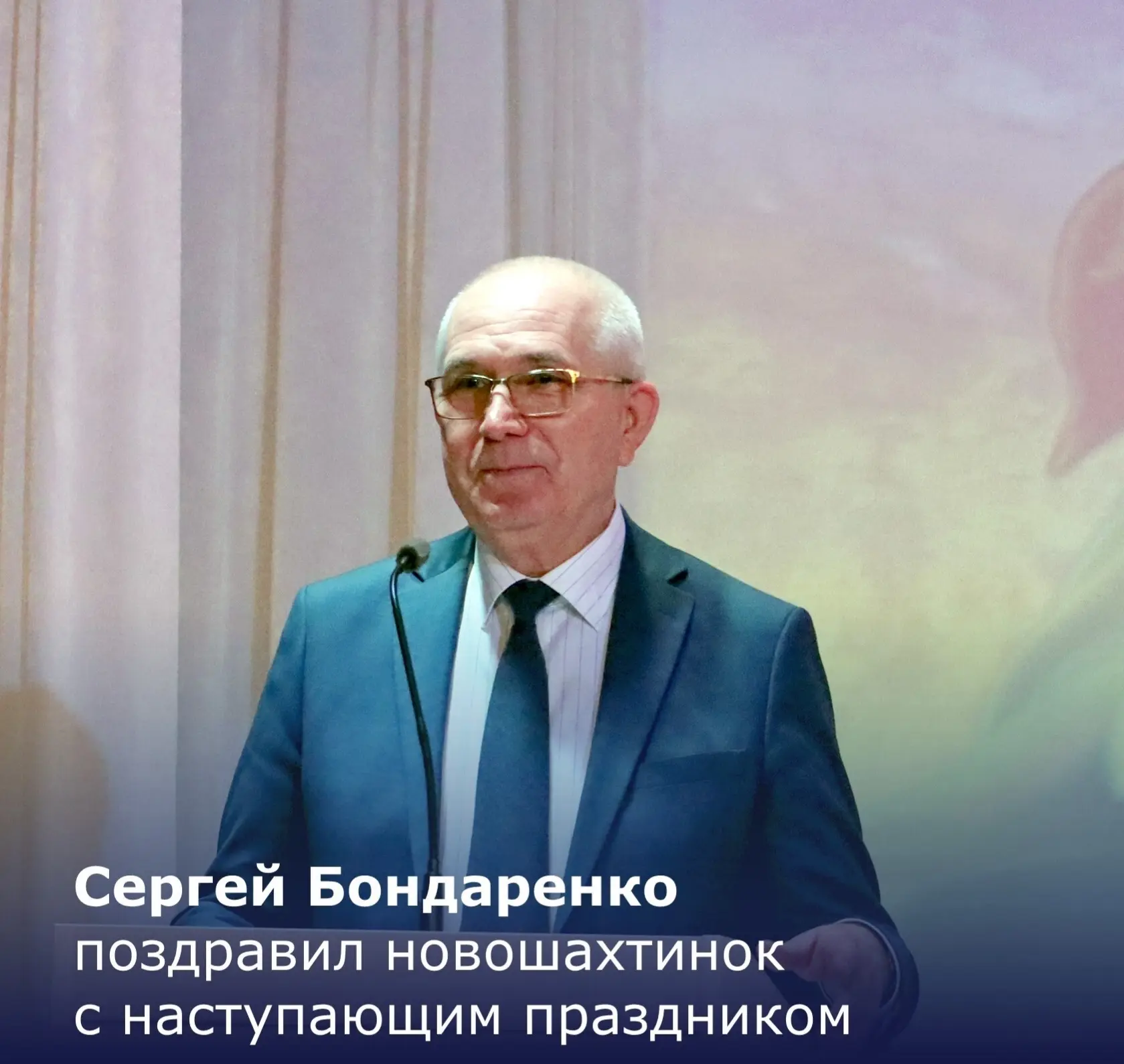 Новошахтинские женщины — главная ценность нашего города! 🌸 В Центре развития творчества детей и юнош