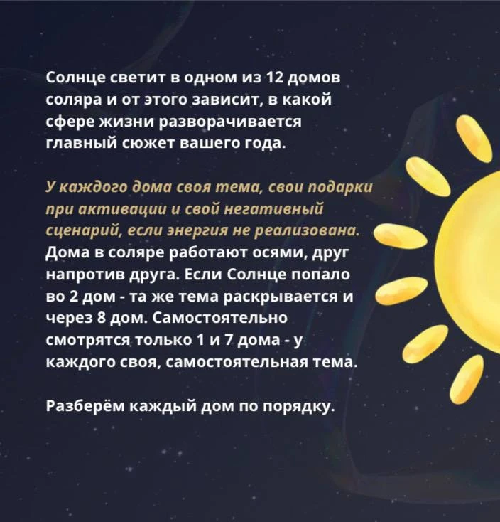 НАЧИНАЕМ САМОЕ ИНТЕРЕСНОЕ❗️