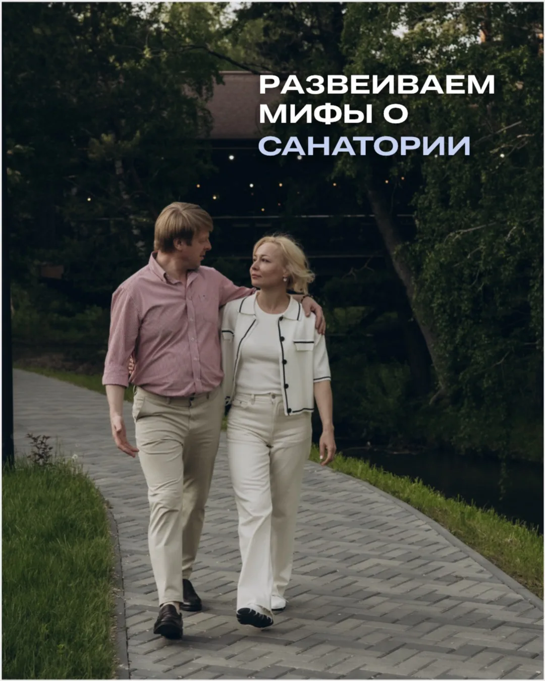 Остались вопросы? Задайте нам напрямую.
