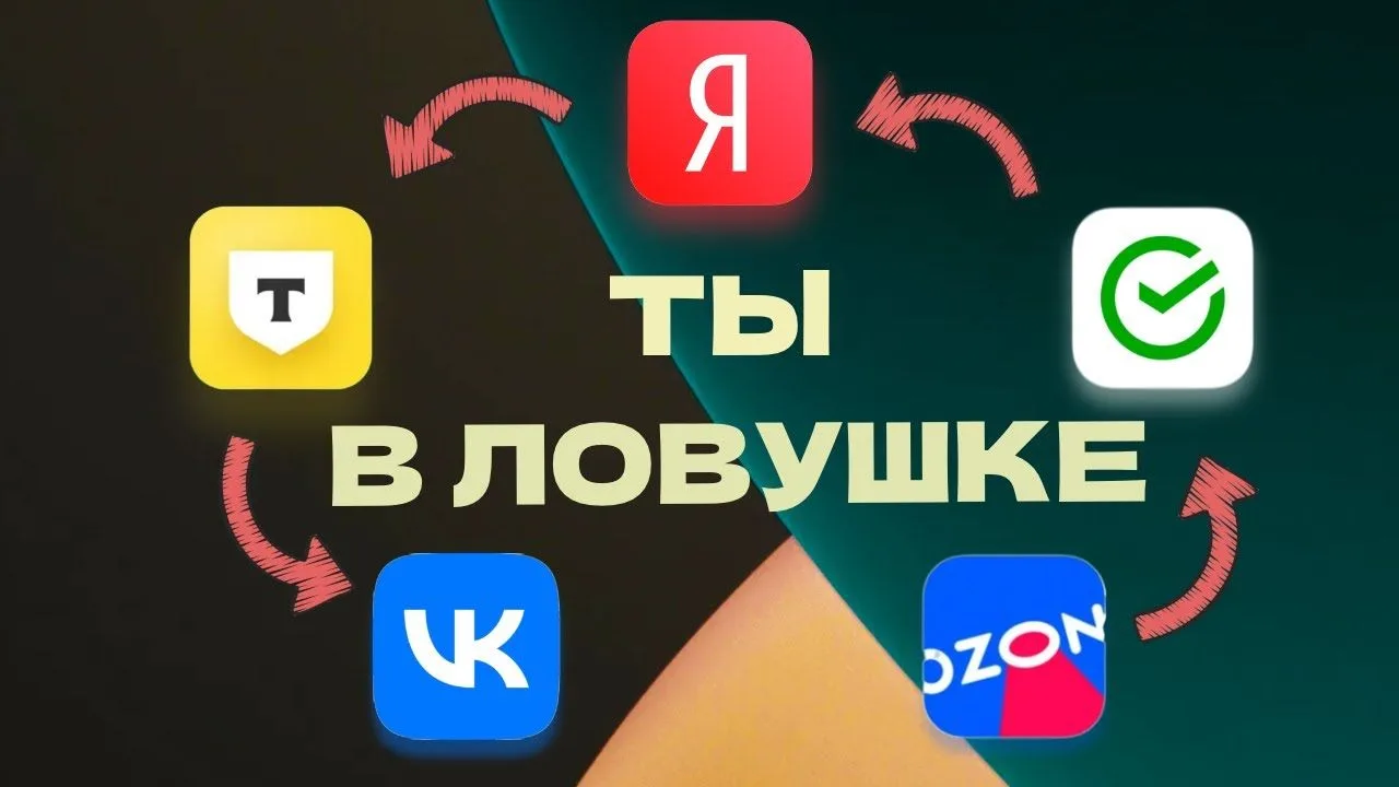 Цифровая ловушка: как гаджеты незаметно крадут нашу жизнь
Мы привыкли к ним настолько, что не выпуск