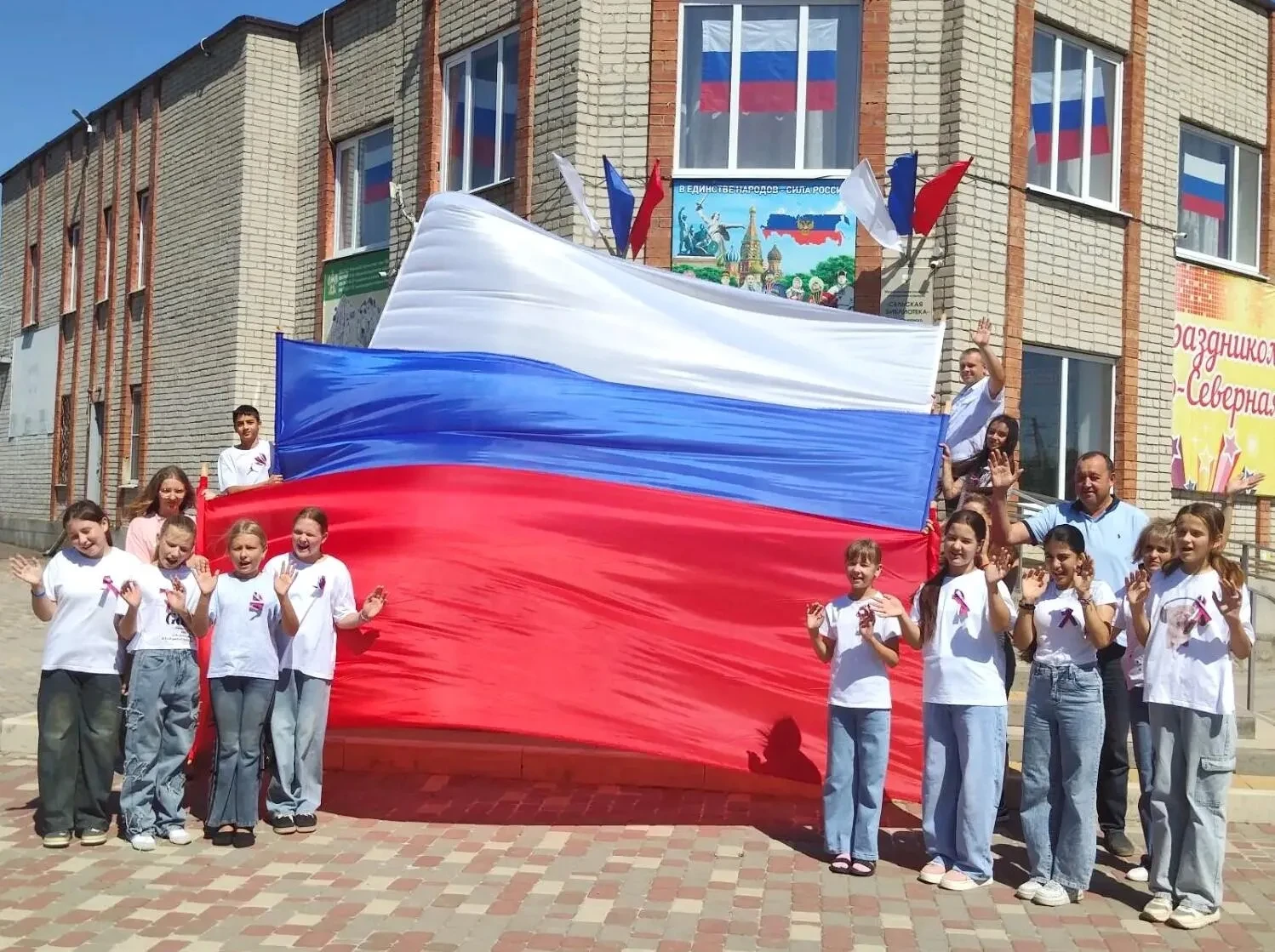 В станице Юго‑Северной в честь Дня Государственного флага РФ возле Дома культуры прошло...