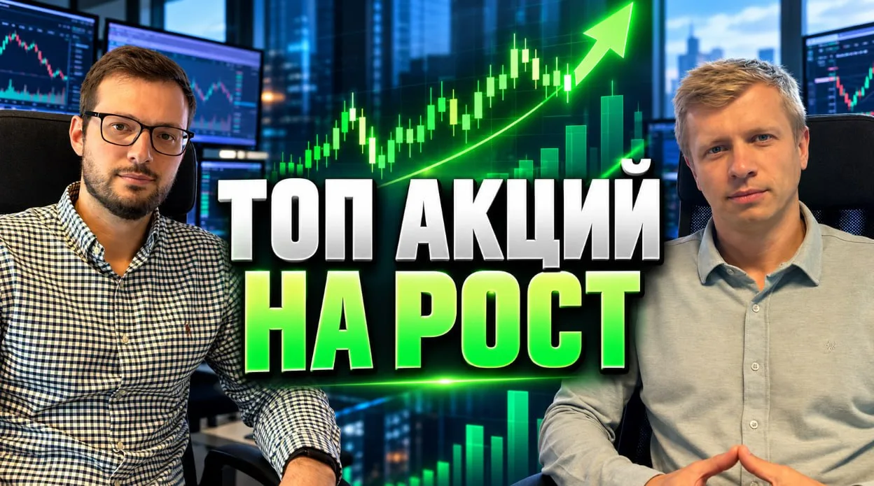 #прямой_эфир