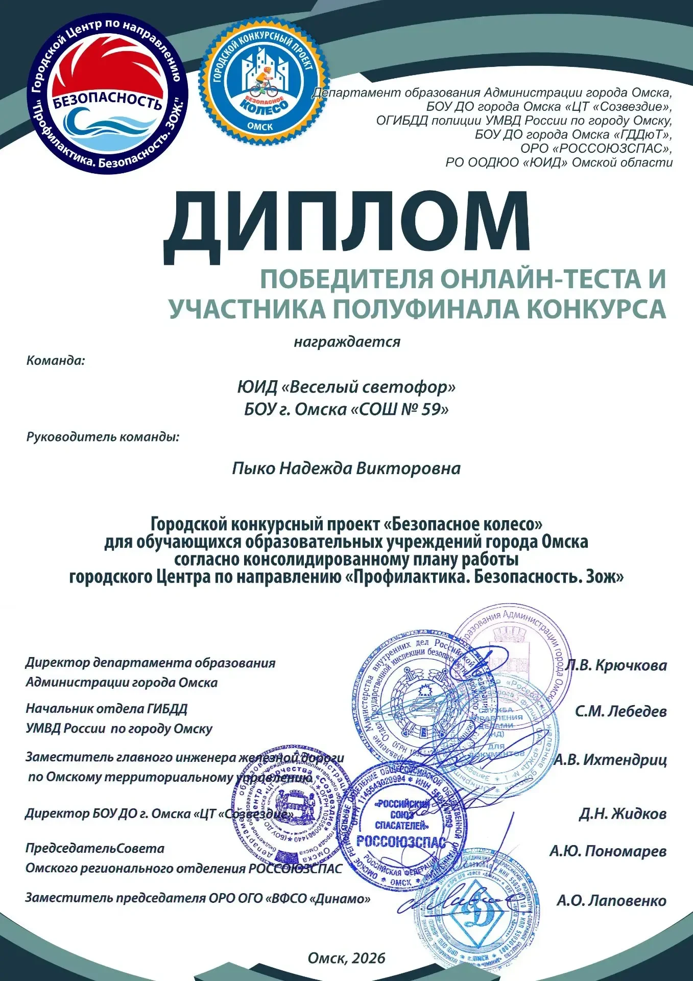 Медиа публикации