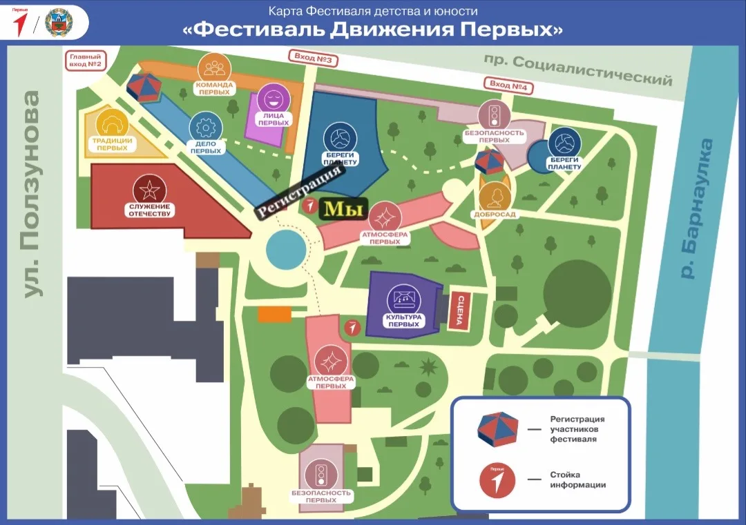Давайте вместе откроем дверь в незабываемое лето — на Фестивале детства и юности «Фести...