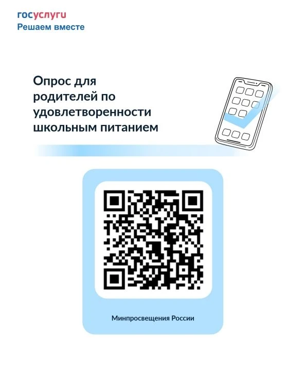Уважаемые родители и дети!