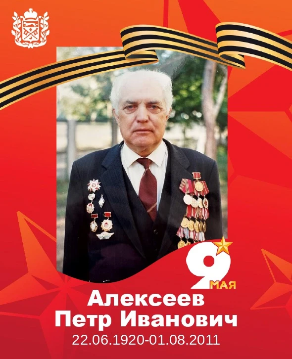 🕯️Перед 22 июня мы расскажем вам о подвигах наших родных

Историей своих прадедушек делится Ангелин