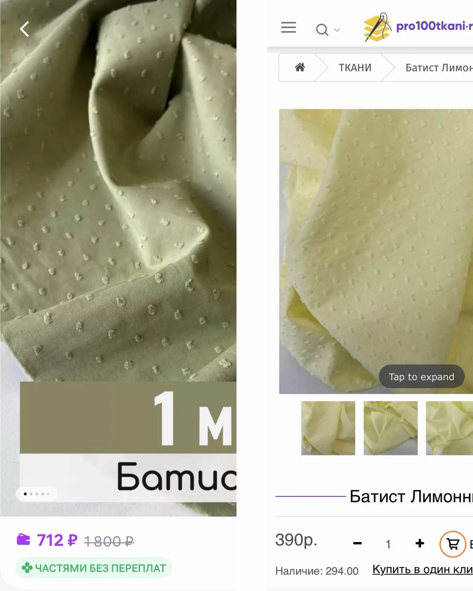 🌸Бесплатная доставка* в пункт Вайлдбериз 🌸