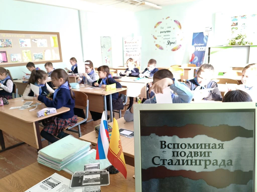 ВСПОМИНАЯ ПОДВИГ СТАЛИНГРАДА...  🗓️2 февраля- памятная дата для истории нашей страны, отмечающая зав