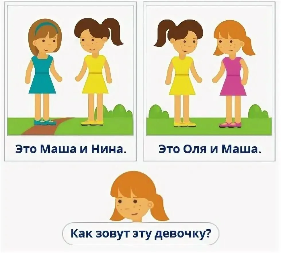 Эту задачу не могут решить 80% людей.
