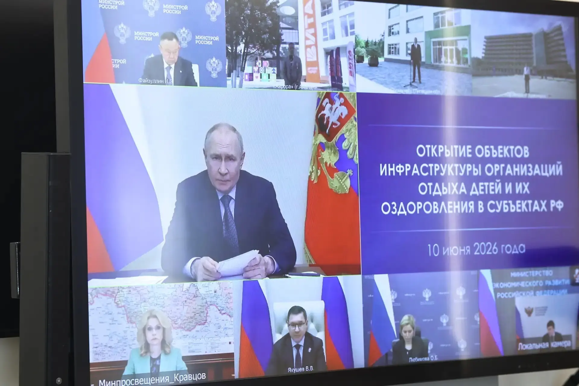 Сергей Кравцов: Система детского отдыха полностью готова к летней оздоровительной кампании