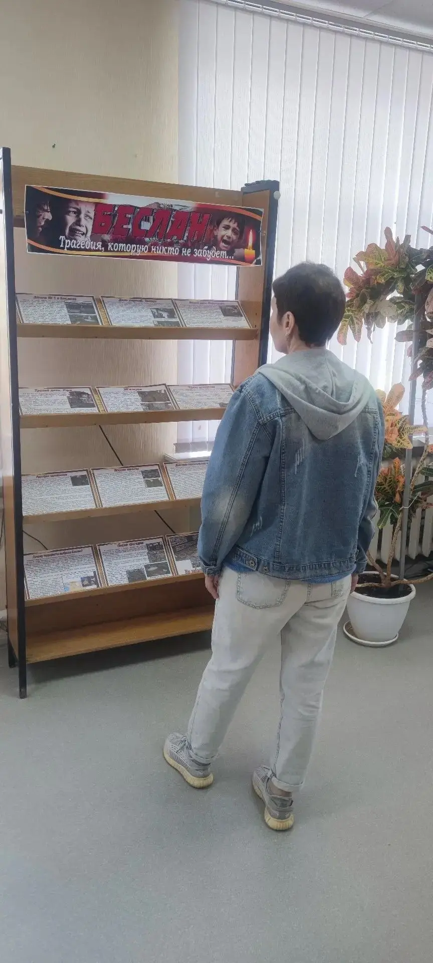 «Трагедия, которую не забыть. Беслан»: в Таловской библиотеке прошёл День памяти🕯️