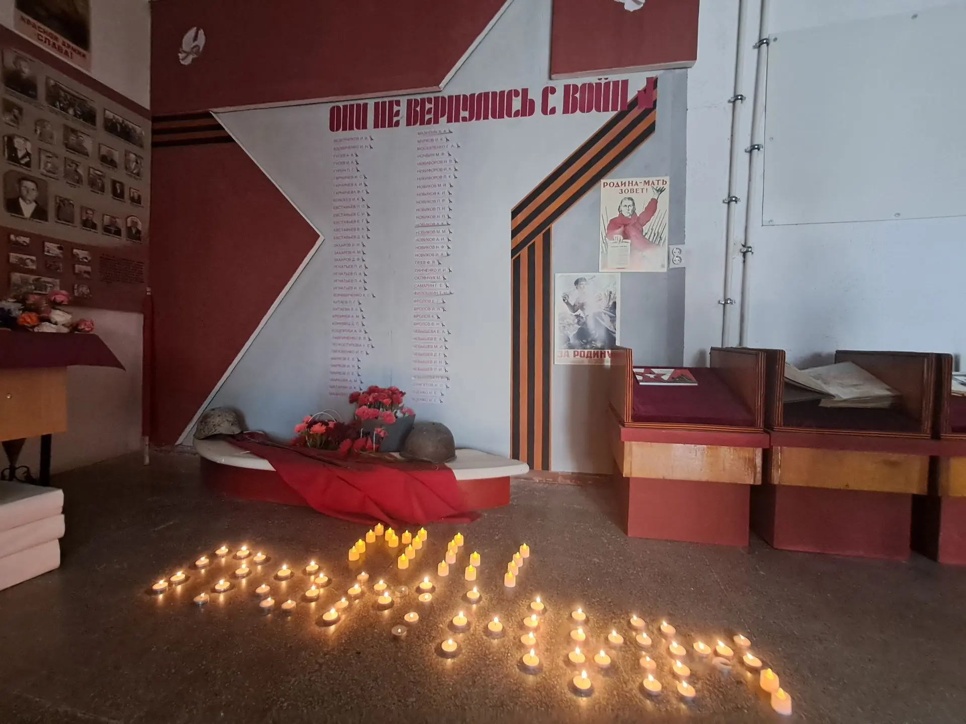 Сегодня, 22 июня, в День памяти и скорби, коллектив Грушевской школы провёл акцию «Огненные картины 