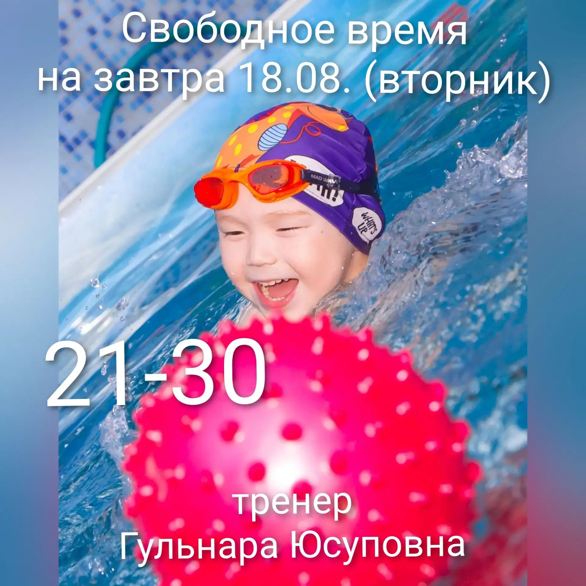 🤿 🤽 🏊‍♀️