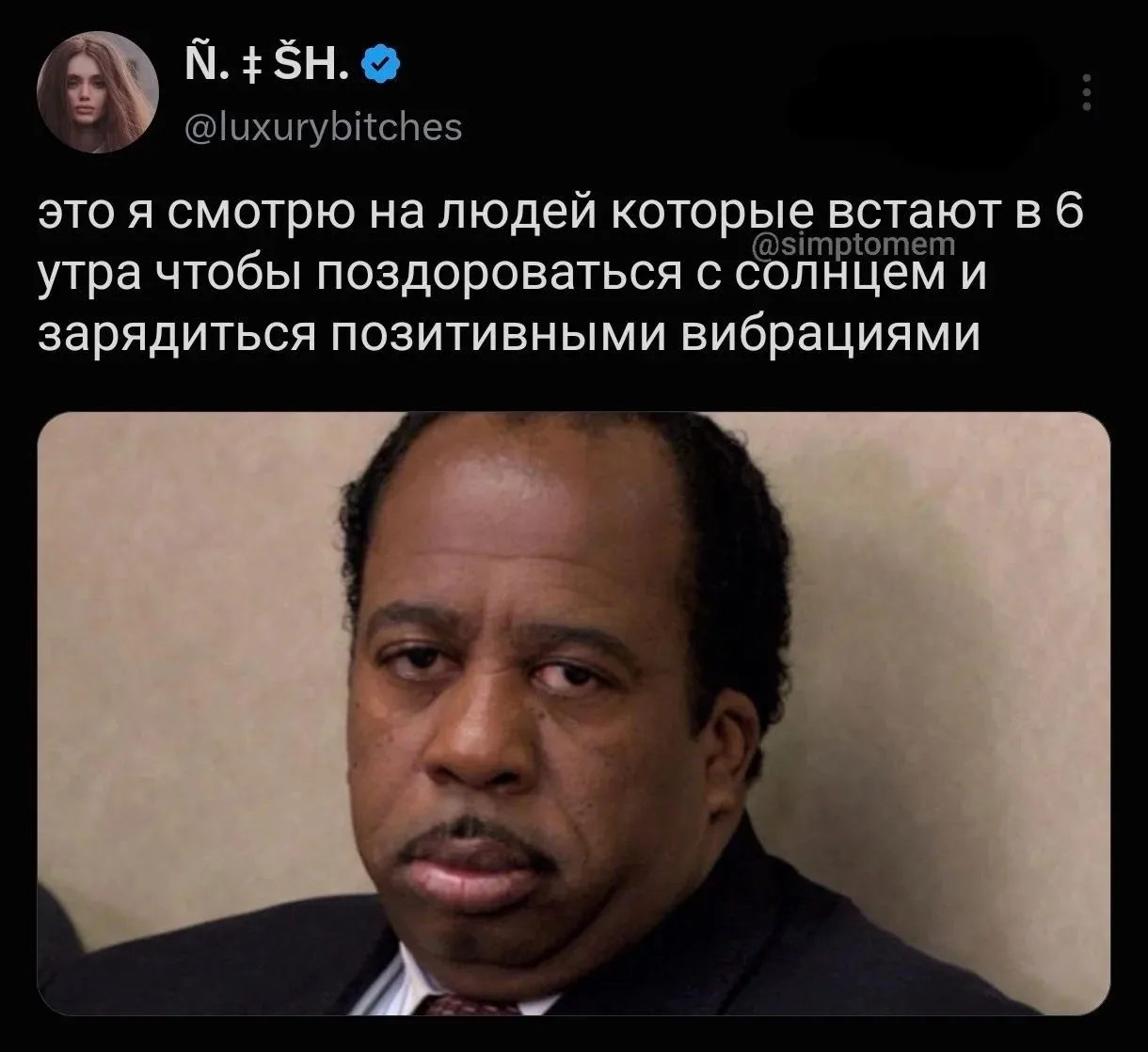 Часто встречаю подобные взгляды 😆