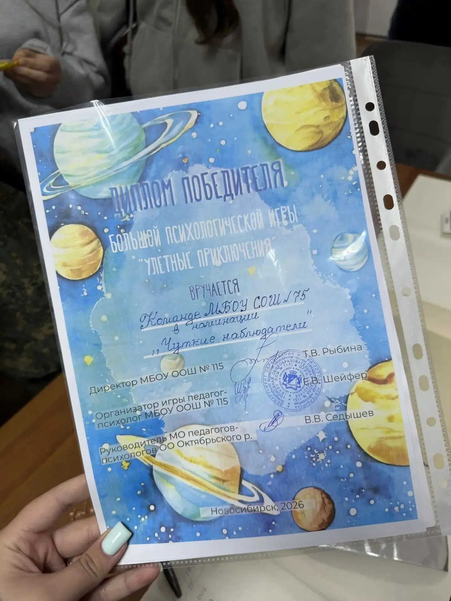 🚀 «УЛЁТНЫЕ ПРИКЛЮЧЕНИЯ»: КОСМИЧЕСКОЕ ПУТЕШЕСТВИЕ В БИБЛИОТЕКЕ ✨  21 мая в библиотеке Первомайского р