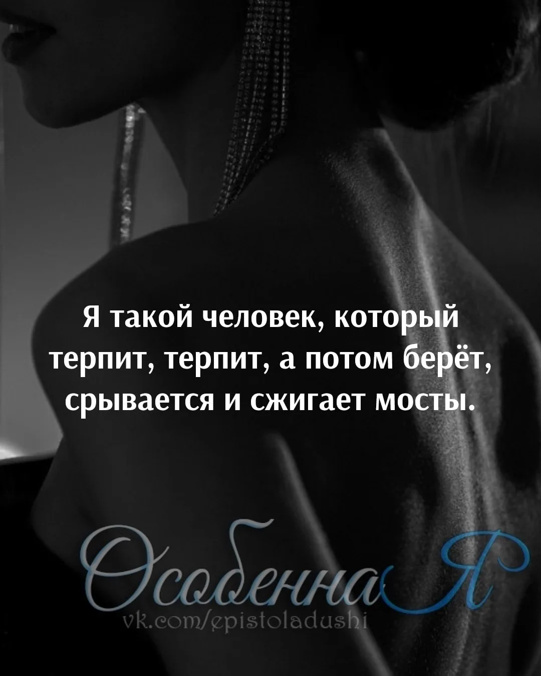 🇷🇺Мы в МАХ max.ru/epistoladushi