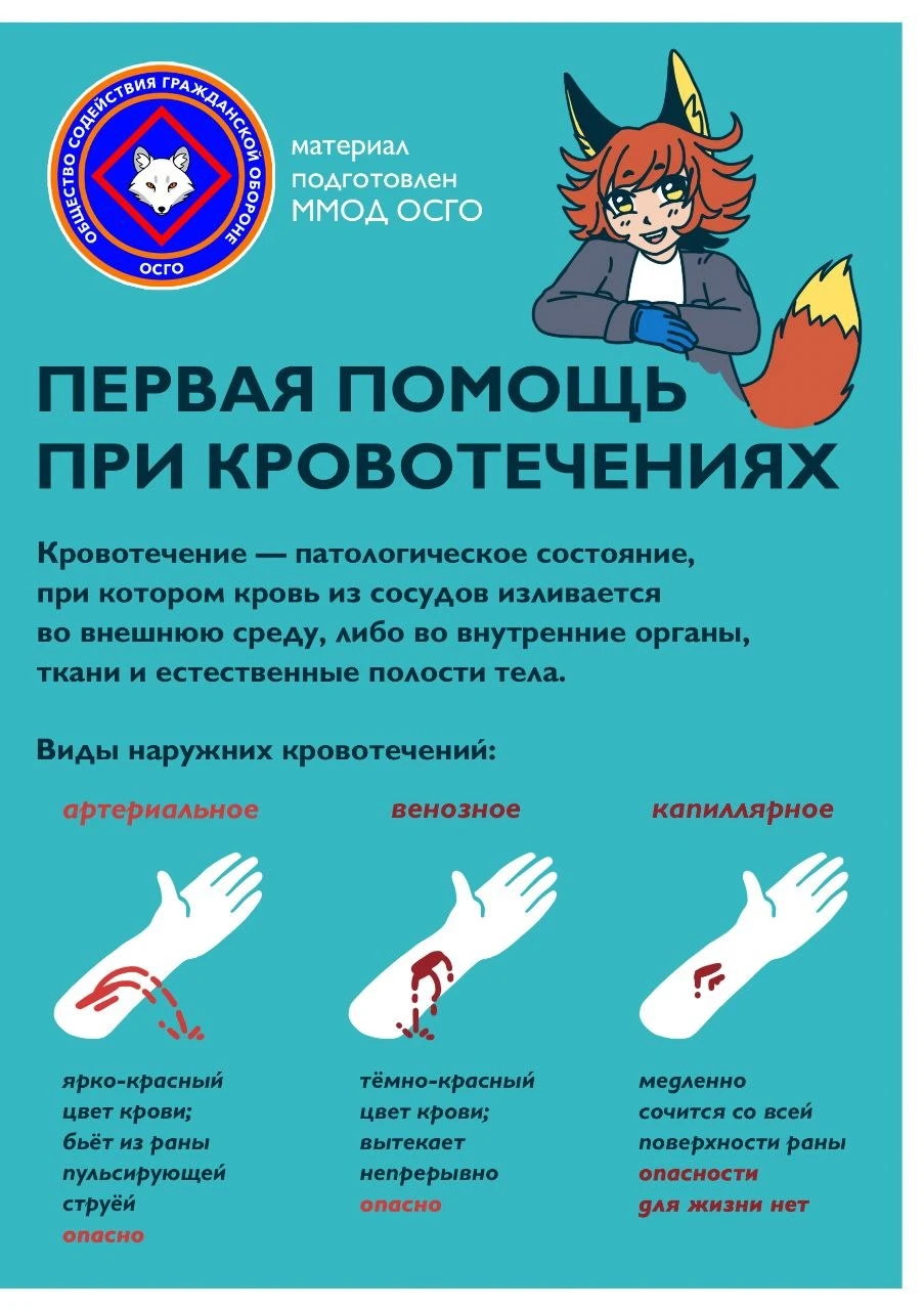 ‼️Инструкция от наших подписчиков