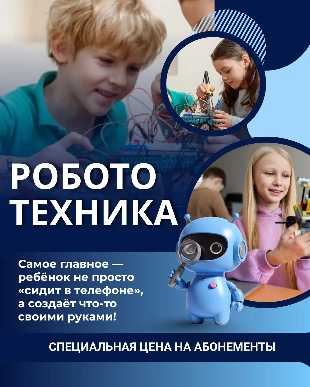 🤖 Лего надоело?