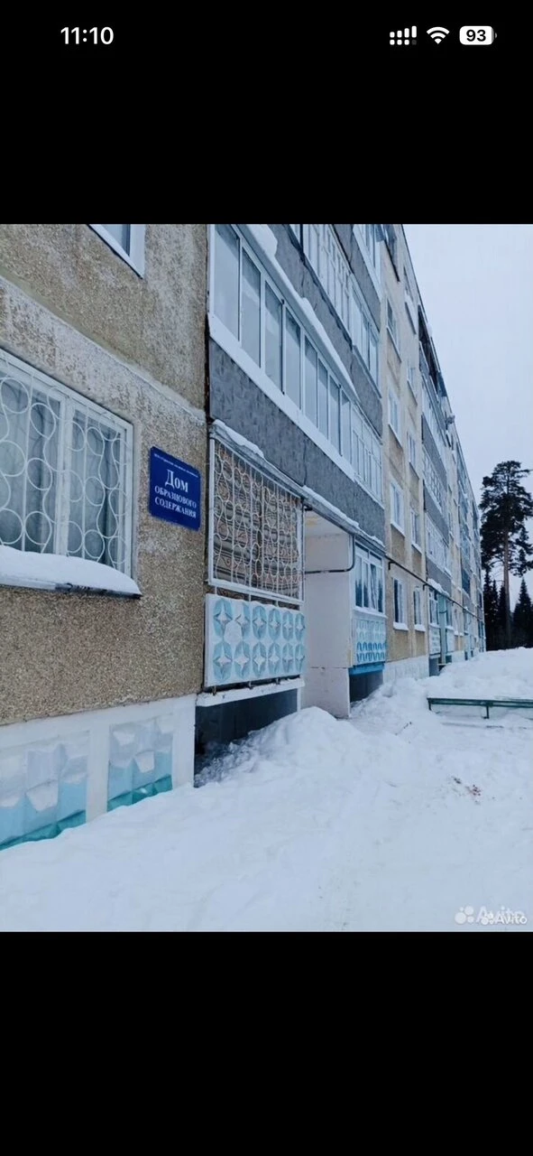 Продам 2 х комнатную квартиру 53.кв.метра