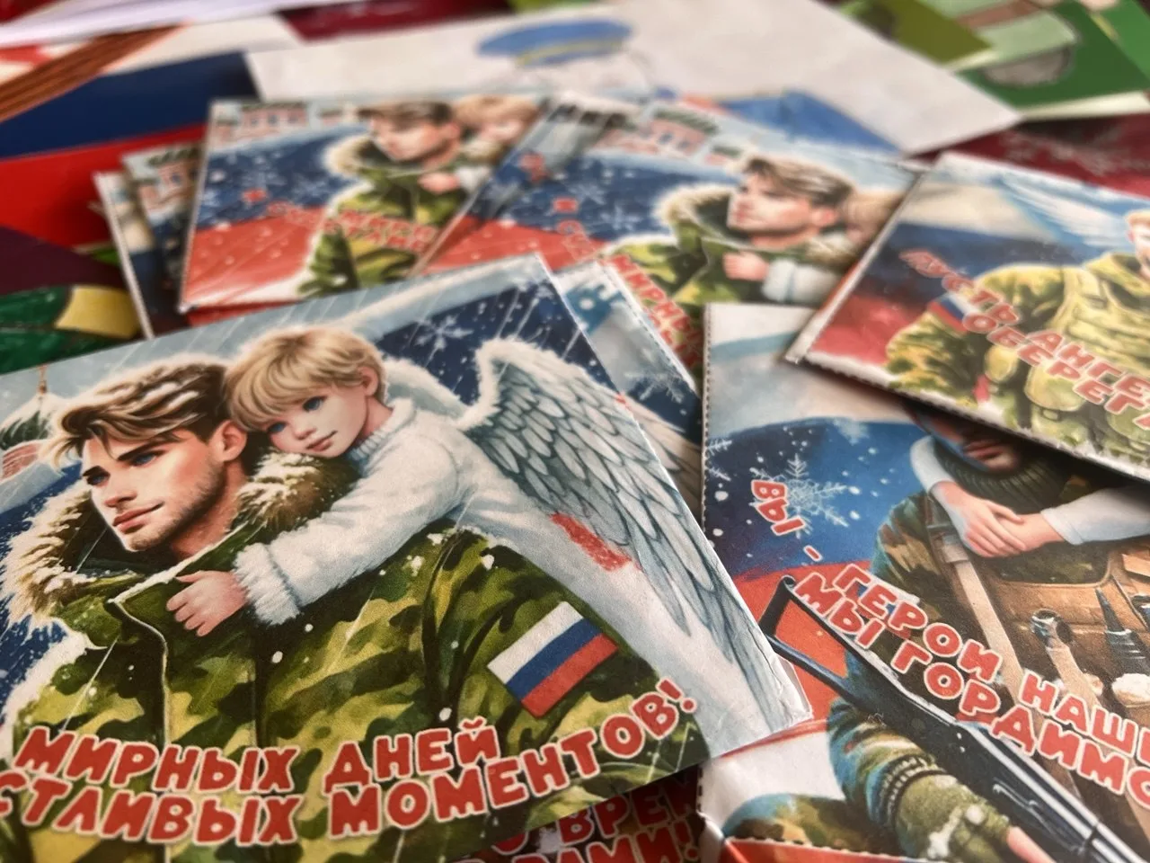 В рамках акции "Открытка солдату" наши ученики создали множество ярких и трогательных открыток, кажд