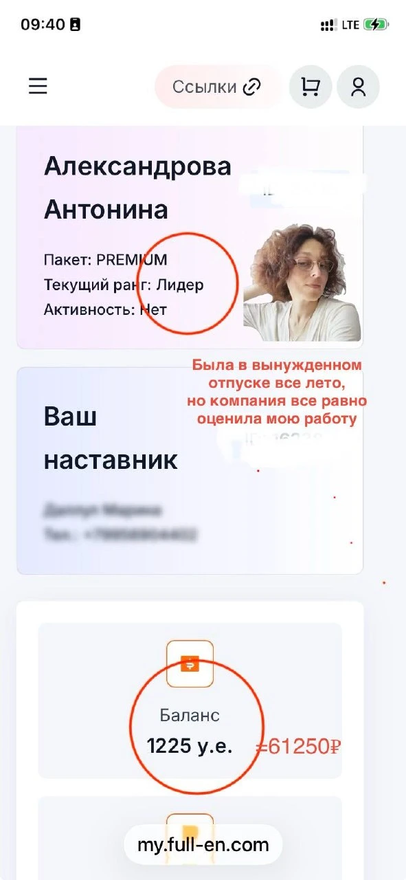 «ЭТО ЖЕ ПИРАМИДА!» — и другие страхи, которые я тащила на себе годами