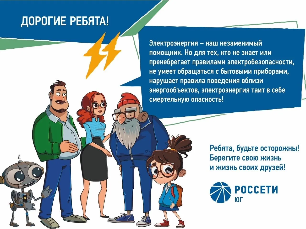 🌞Летние каникулы продолжаются!