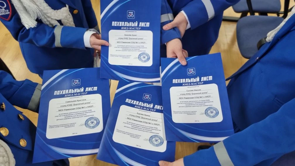 🛑  Областной слёт отрядов ЮИД Подмосковья: 53 года на страже безопасности!       В преддверии знамен