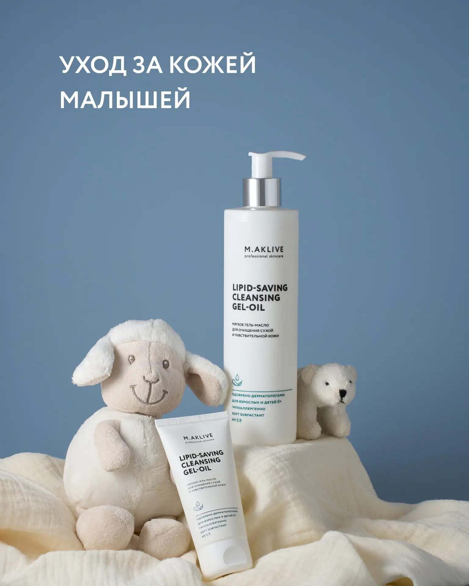 Подборка средств для сладких булочек малышей ❤️😍 мамочки, вам обязательно к сохранению