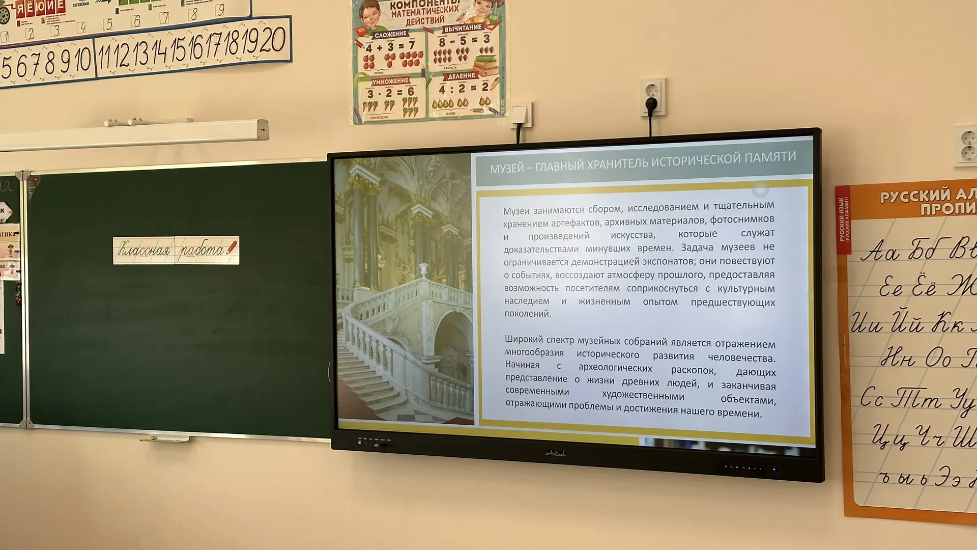 🦅 2Б класс — «Орлята России»! 🇷🇺  Мы выбрали важную миссию — стать хранителями исторических событий.