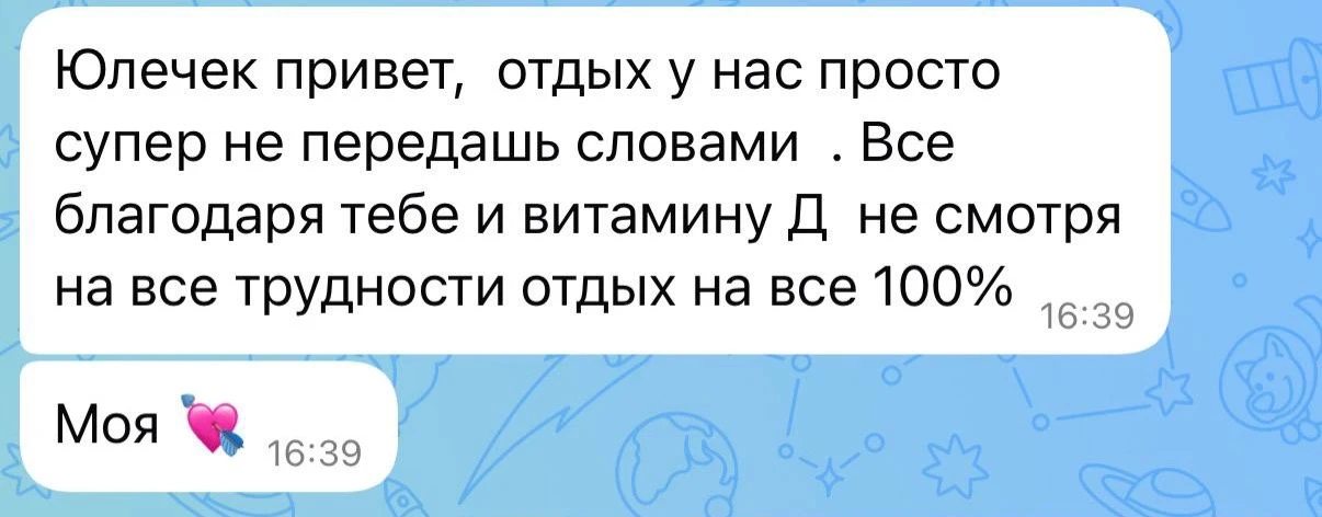 🦋 СПАСИБО ЗА ВАШИ ТЕПЛЫЕ ОТЗЫВЫ