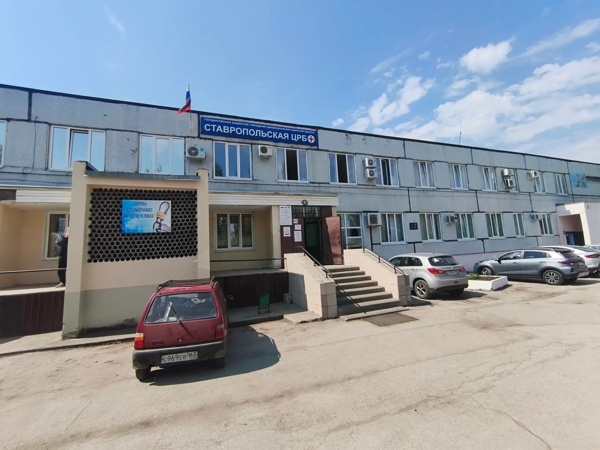 💉С сентября жителей Ставропольского района центральная районная больница массово пригл...