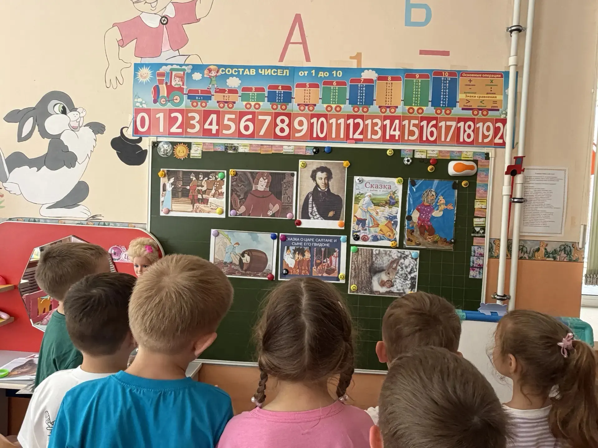 💥6 июня - день рождения великого русского поэта А. С. Пушкина. Сегодня, с ребятами группы N 9, пого