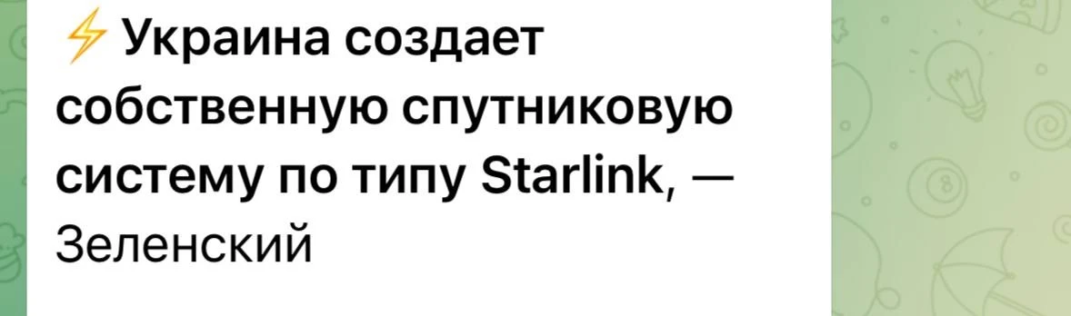 🟢 Аааааааахахахахахаха а запускать чем будете?