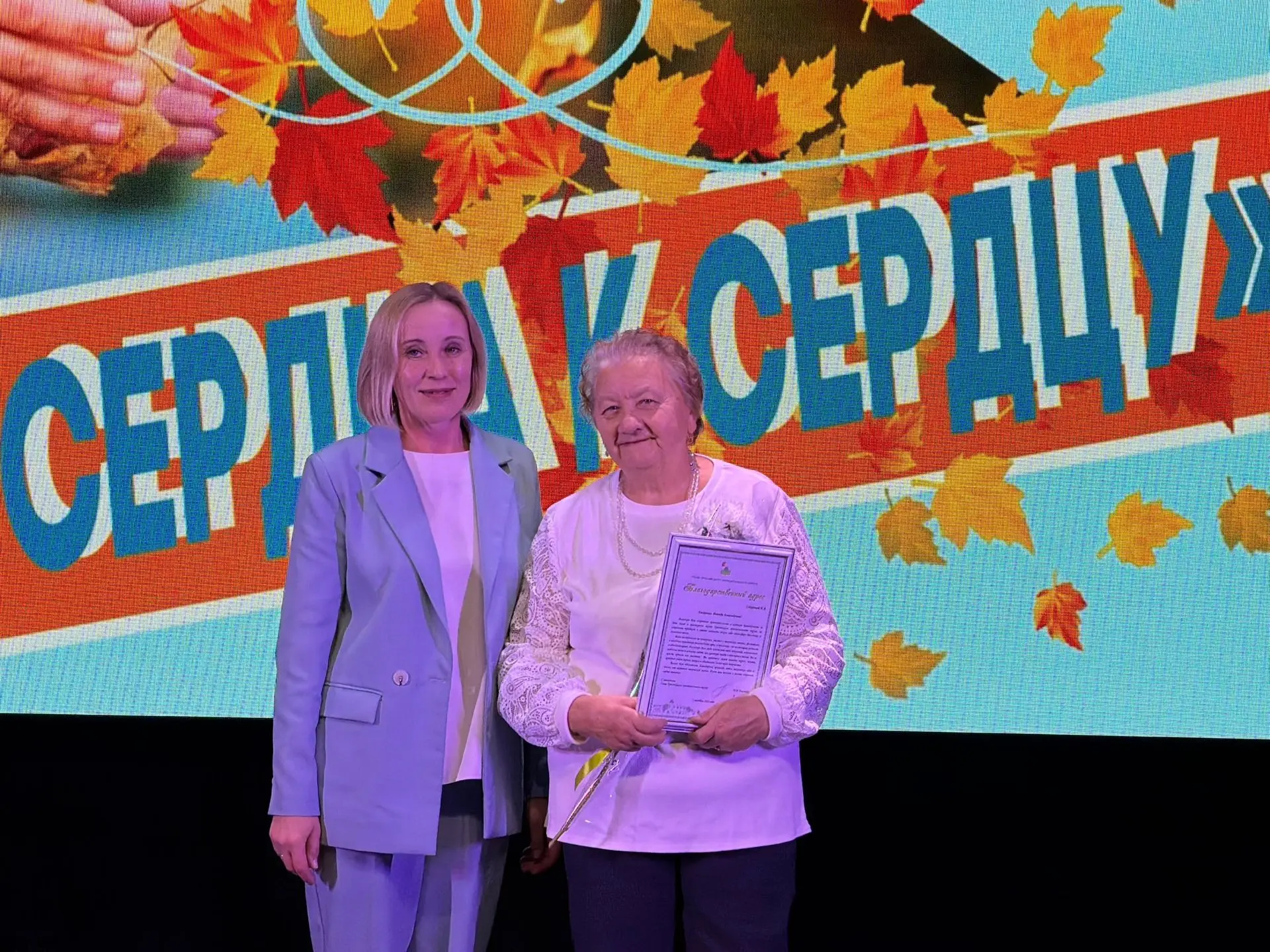 Чествуем лучших!