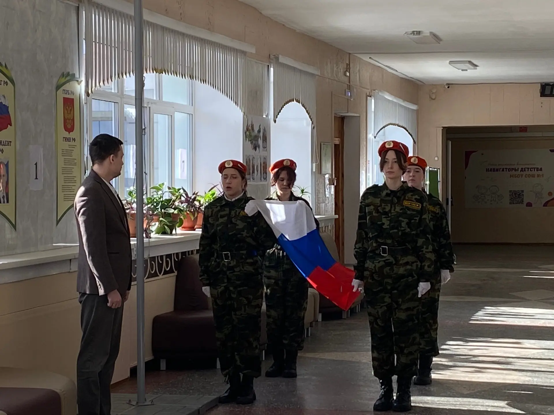 ТОРЖЕСТВЕННАЯ ЛИНЕЙКА 💥   В нашей школе состоялась торжественная еженедельная линейка, посвящённая п