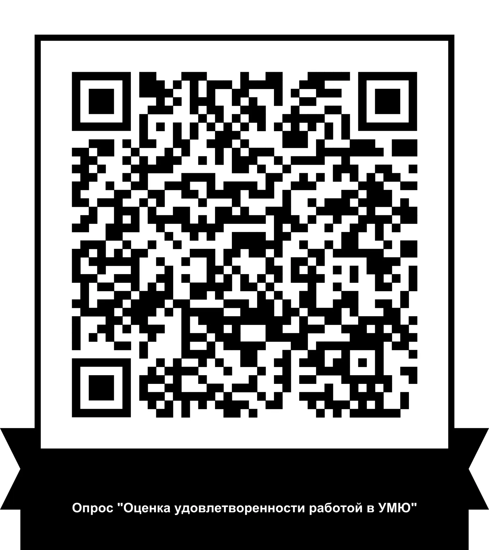 Приглашаем принять участие в опросе

Управлением мировой юстиции Брянской области в целях совершенст