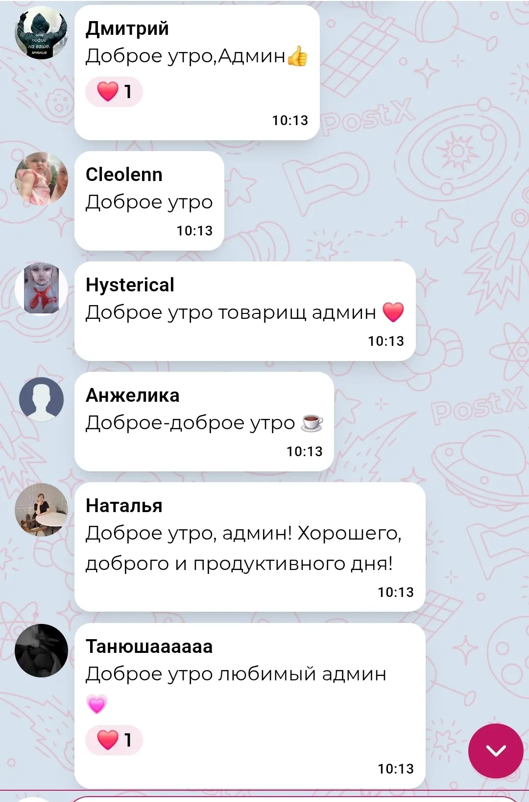 Изображение 2 к публикации «Волгоград»
