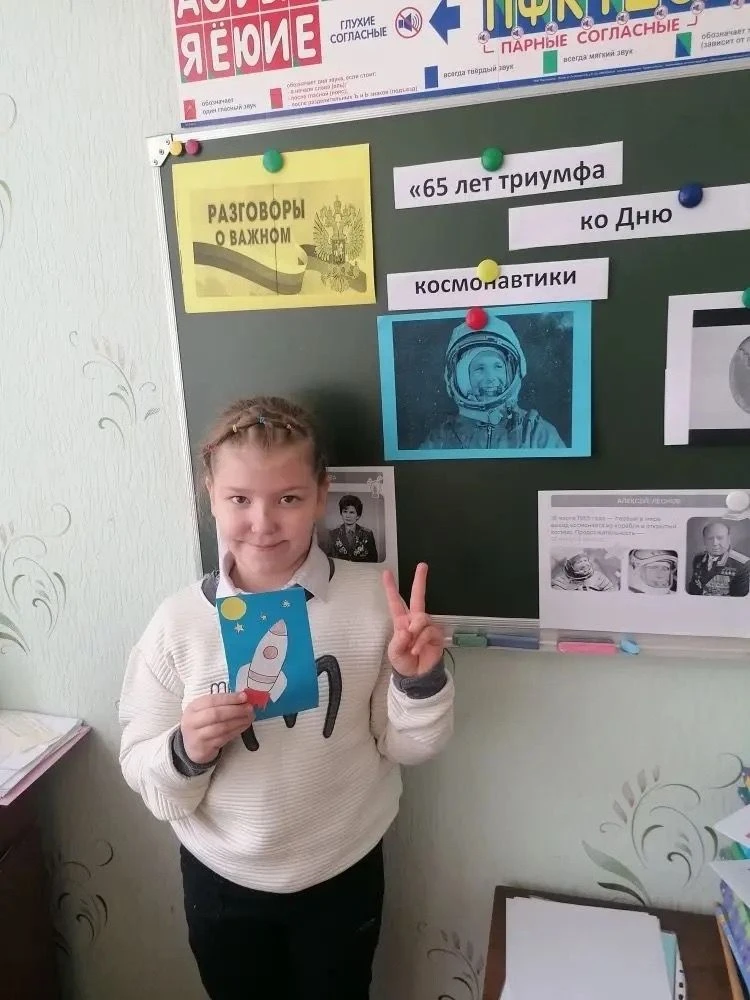 «Поехали»!- с этого легендарного слова начался первый понедельник после каникул в классах.🪐Дети вмес
