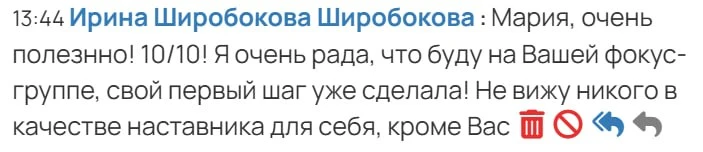 Вчера прошел очень уютный живой эфир «Писательский компас и ключи к вдохновению». 

Я рассказывала о