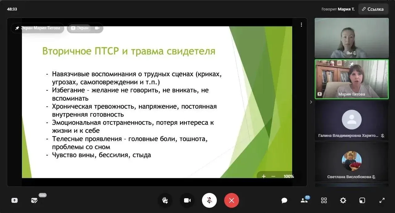 📣Медицинский психолог Тамбовской психиатрической клинической больницы Мария Титова приняла активное
