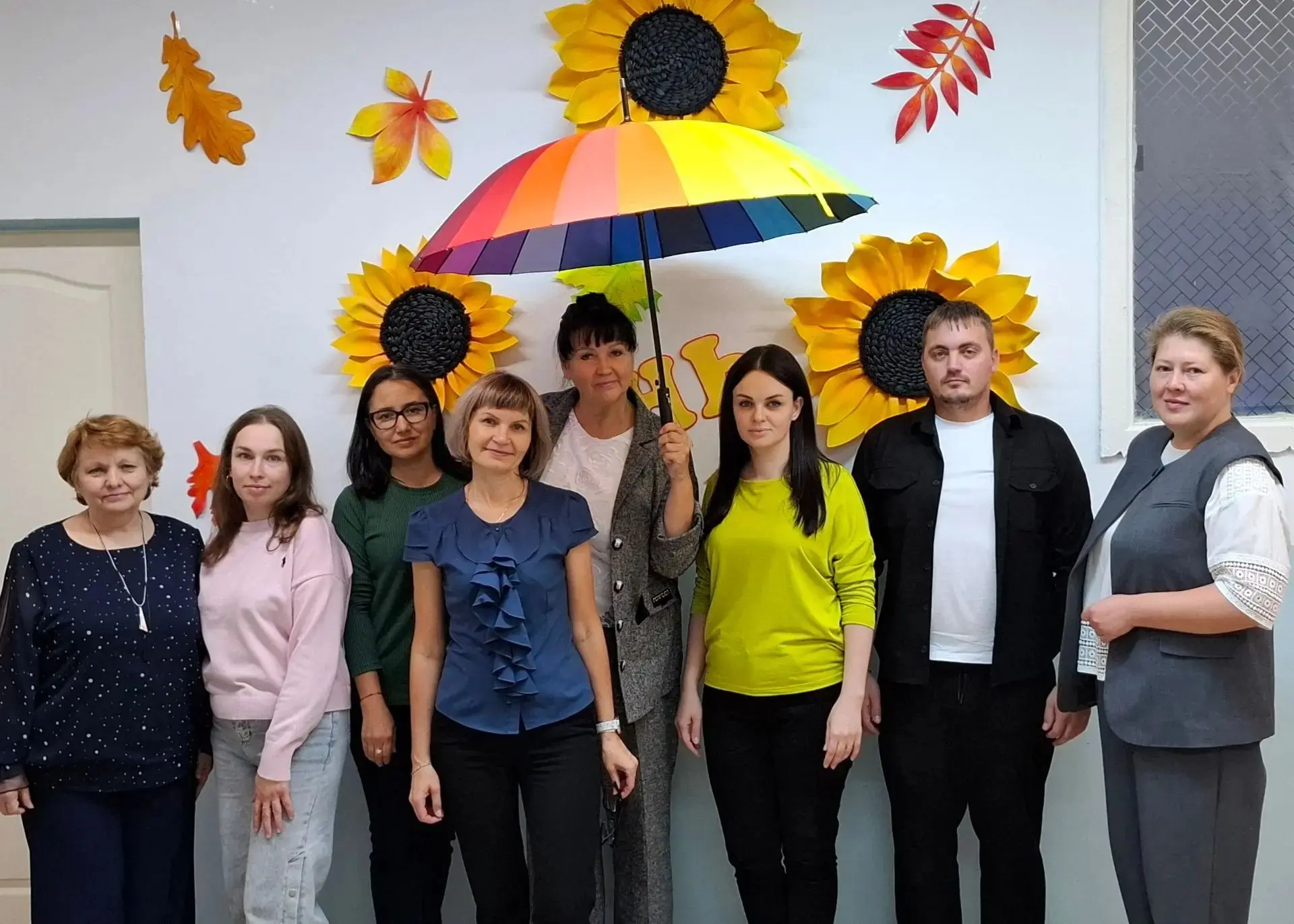 «Под семейным зонтиком»