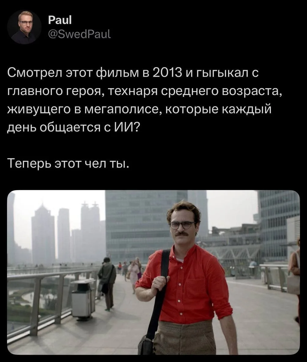 Догыгыкался