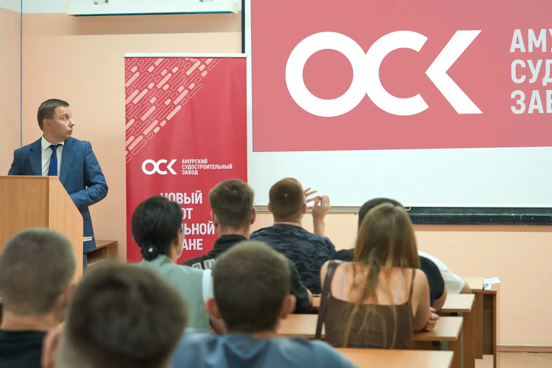 Первую встречу с будущими корабелами провели сотрудники Амурского судостроительного зав...