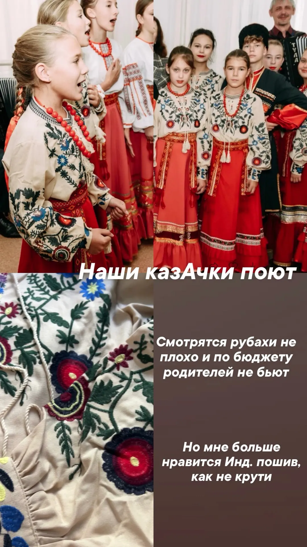Про традиционный народный костюм❤️