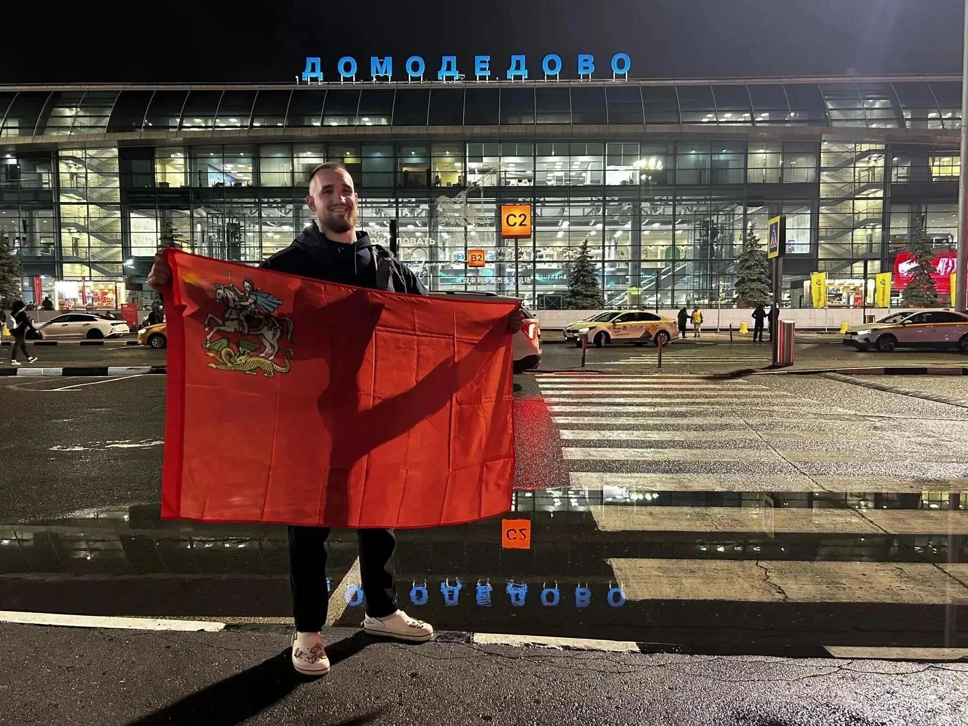 Преподаватель Раменского колледжа вошёл в десятку финалистов Всероссийского конкурса «М...