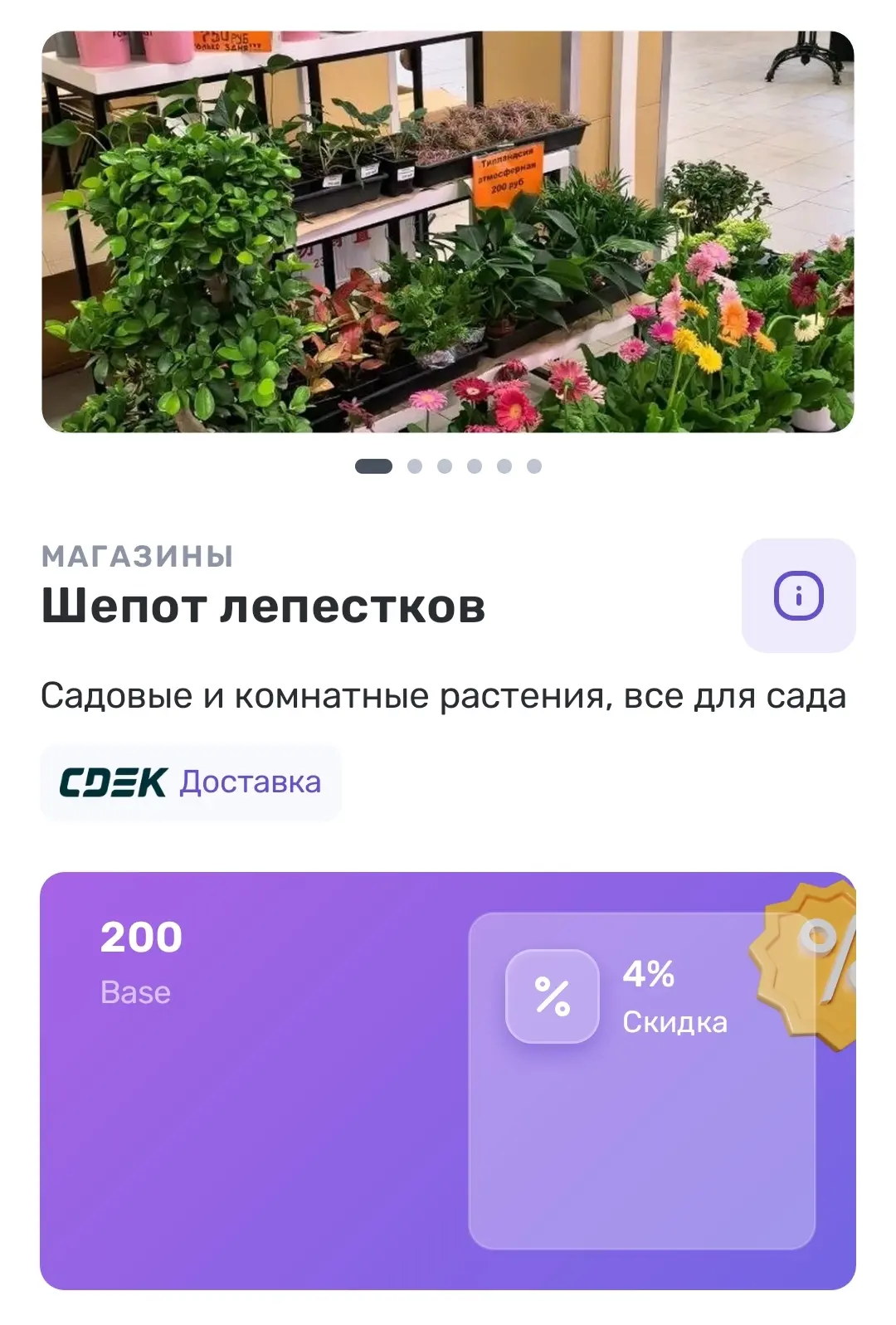 Срочно все сюда👋